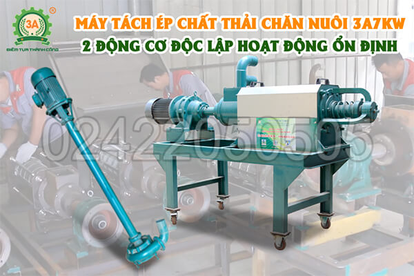 cow dung dewatering system